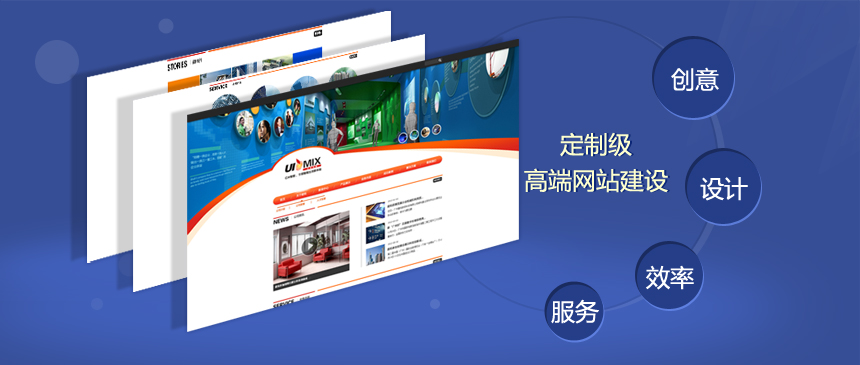 惠水哪个公司如何建设企业网站_官网定制的独特优势可见定制化网站将成为一种趋势